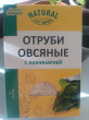Отзыв на Отруби овсяные с ламинарией от Жанна Сергеевна