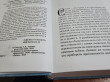 Отзыв на Зимнее серебро от Айгерим
