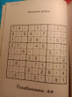 Отзыв на Судоку: Японские головомки с цифрами: Более 200 оригинальных головоломок от Гани Марсельевич