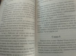 Отзыв на В тумане лжи от Neil Gibson
