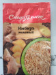 Отзыв на Имбирь молотый от Жанна Сергеевна