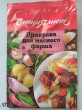Отзыв на Приправа для мясного фарша от Жанна Сергеевна