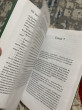 Отзыв на Норвежский лес от Асем