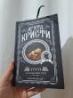 Отзыв на Труп в библиотеке от Акнур