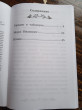 Отзыв на Городок в табакерке от ольга
