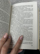 Отзыв на Мемуары гейши от Prof. Macy Terry