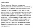 Отзыв на Комплект постельного белья «Шато» от Brenna Kovacek