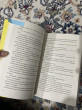 Отзыв на Скоро конец света от Бакнур