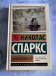 Отзыв на Дневник памяти от Айжан
