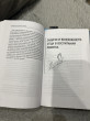 Отзыв на Всё дело в папе. Работа с фигурой отца в психотерапии. Исследования, открытия, практики от Салтанат