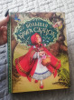 Отзыв на Большая книга сказок от Анна