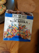 Отзыв на Посыпка кондитерская «Цветная вермишель» от Сабина