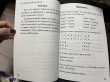Отзыв на Чтение. 1 класс. Практическое пособие по обучению грамоте в послебукварный период от Елена