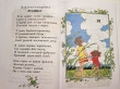 Отзыв на Это всё — моё родное! Стихи и рассказы о России от Prof. Fermin Hoeger