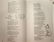 Отзыв на Стихи для занятий с детьми. Комплект из 3 книг от Prof. Fermin Hoeger