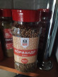 Отзыв на Кориандр от Татьяна