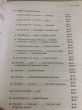 Отзыв на Немецкий язык. Практический курс. Самоучитель от Наталья