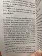 Отзыв на Спеши любить от Назерке Рамазанова