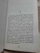 Отзыв на Девственницы-самоубийцы от Надежда Струняшева