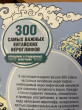 Отзыв на 300 самых важных китайских иероглифов: упрощенное и традиционное начертания от Нурай