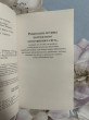 Отзыв на Рассуждения о методе от Арина