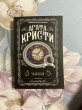 Отзыв на Часы от Арина