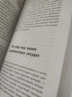 Отзыв на Ледяной человек. Сверхвозможности вашего организма от вадим