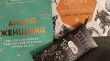 Отзыв на Шоколад «Ешь вкусняшки и не толстей» от Виктория Шамаль