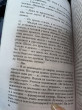 Отзыв на Норвежский лес от Эл