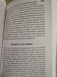 Отзыв на Происхождение видов от Марианна