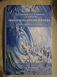 Отзыв на Практическая психогигиена. Учебно-методическое пособие от Марианна