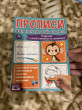 Отзыв на Прописи для начальной школы. Переход с узкой линейки на широкую от Cesar Hand III