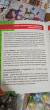 Отзыв на Игра настольная «Мемо. С Новым годом!» от ольга