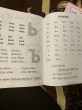 Отзыв на Барыстың дәптері. Әліппе. 5+. 2 бөлімді. 5 жастан бастап балаларға арналған оқу құралы от Асель