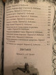 Отзыв на Все сказки Ганса Христиана Андерсена от Сабина
