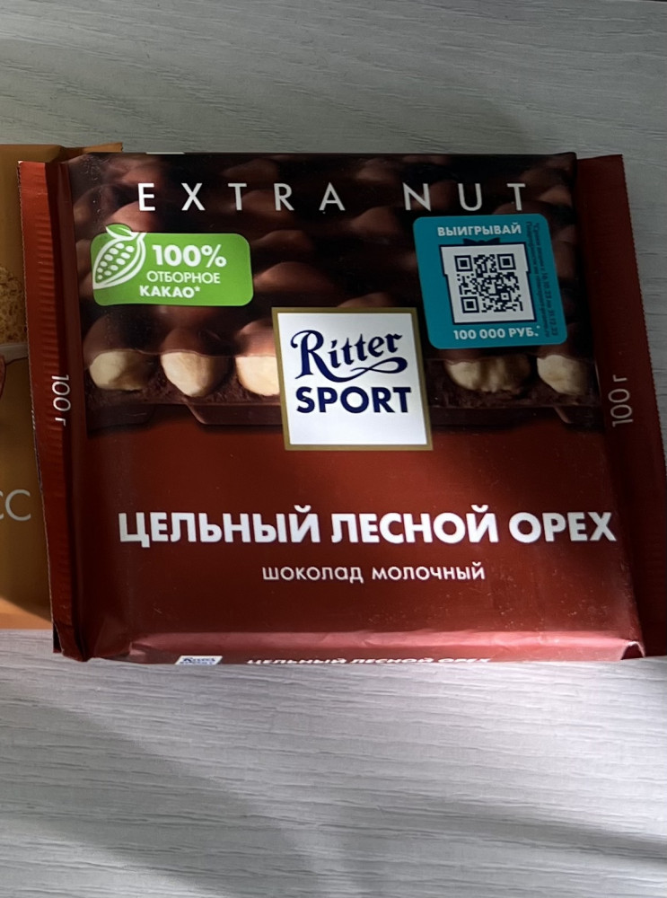 Шоколад молочный «Кешью» — Ritter Sport