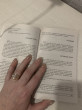 Отзыв на Бабушкин молитвенный лечебник. от Milford Emard Jr.