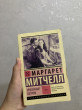 Отзыв на Унесенные ветром. Том 2 от Гаухар