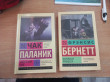 Отзыв на Маленькая принцесса от Айсултан