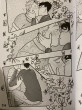 Отзыв на Heartstopper. С замиранием сердца. Том 1 от Марьям