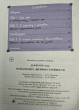 Отзыв на Мой блокнот. Дневник стройности от Адель