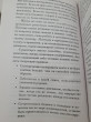 Отзыв на Самый богатый человек в Вавилоне. Классическое издание, исправленное и дополненное от Зереайым Асылбековна