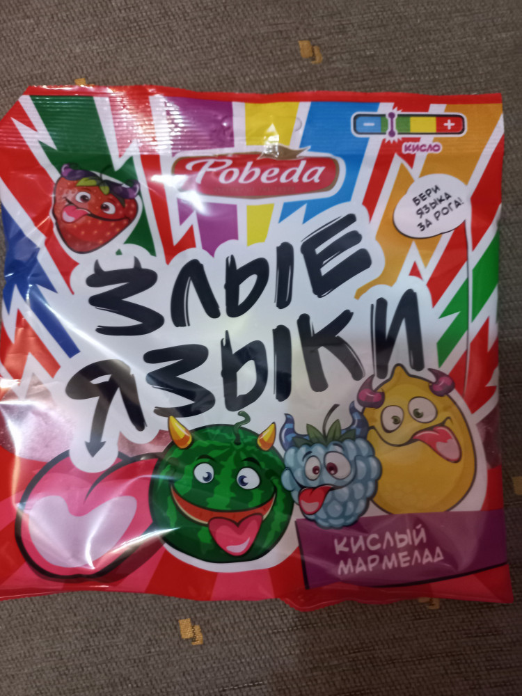 Мармелад жевательный «Злые языки» — Победа