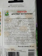 Отзыв на Лаванда «Фрагрант баттерфляй» от Виктория