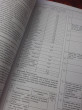 Отзыв на Налоговый кодекс Республики Казахстан на 2024 год от Оксана