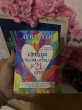 Отзыв на Стань счастливым за 21 день. Самый полный курс любви к себе от Айгерим