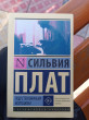 Отзыв на Под стеклянным колпаком от Ms. Rae Greenfelder II
