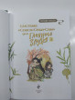 Отзыв на Система «Спаси-Себя-Сам» для Главного Злодея. Том 1 от Александра
