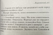 Отзыв на Норвежский лес от Марина