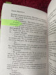 Отзыв на Норвежский лес от Марина